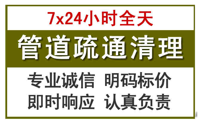 阿鲁科尔沁旗沉淀池清理