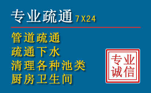 阿鲁科尔沁旗科技助力下的2026年夏季窨井管道疏通的新特点