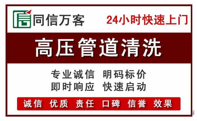阿鲁科尔沁旗河道清理